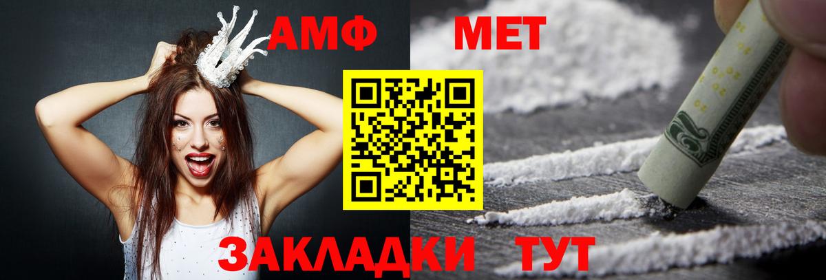 Ухта  Амфетамин  МЕГА онион  АМФ VHQ  Вход с VPN 