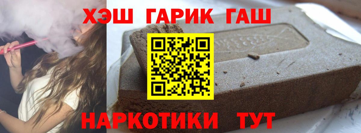 Гашиш Premium  Вход с VPN  Ухта  наркошоп  Гашиш ice o lator 