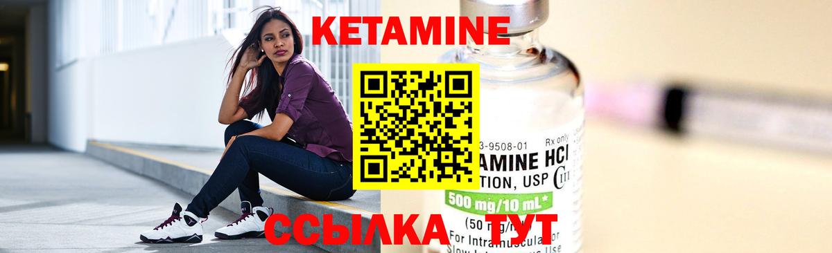 Ухта  КЕТАМИН ketamine  Вход с VPN 