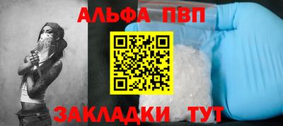прущий лед Кинель