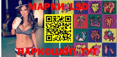 прущий лед Кинель