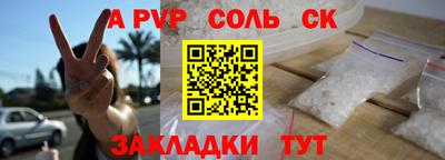 прущий лед Кинель