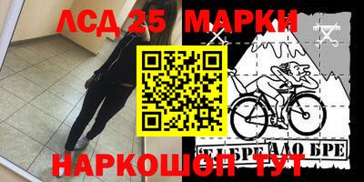 марки nbome Кимры