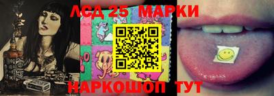 марки nbome Кимры