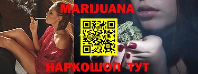 марки nbome Кимры