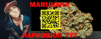марки nbome Кимры
