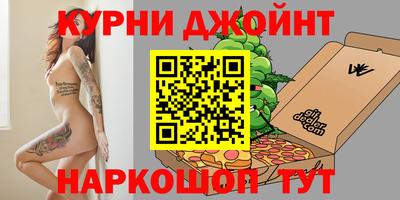 марки nbome Кимры