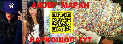 марки nbome Кимры