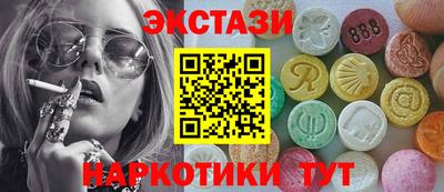 PSILOCYBIN Новокубанск