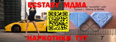 круглые Кингисепп