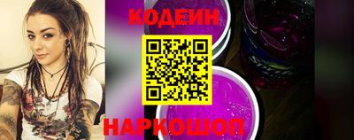 прущий лед Кинель