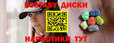прущий лед Кинель