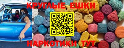 круглые Кингисепп