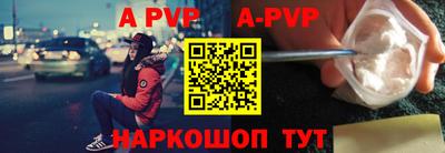 прущий лед Кинель