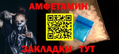 прущий лед Кинель