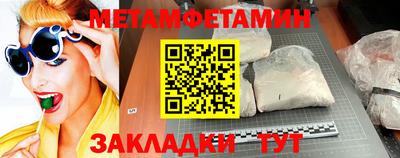 марки nbome Кимры