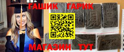 мескалин Новозыбков