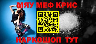 прущий лед Кинель
