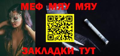 прущий лед Кинель