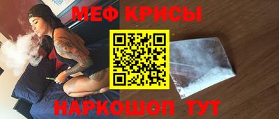 прущий лед Кинель