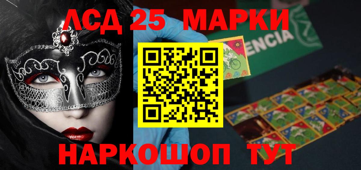 blacksprut ССЫЛКА  LSD-25 экстази кислота  Вход с VPN  ЛСД экстази ecstasy  Ухта 