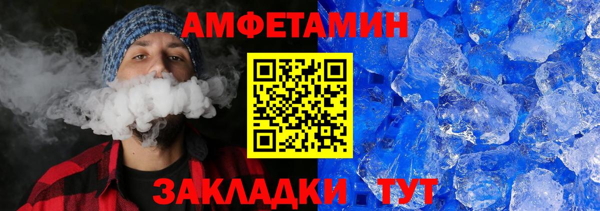 Метамфетамин  Метамфетамин витя  Метамфетамин витя  Вход с VPN  Ухта 