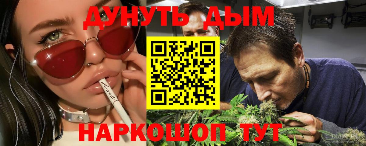 МАРИХУАНА тримм  Вход с VPN  МАРИХУАНА план  Каннабис Ganja  Ухта  Бошки марихуана SATIVA & INDICA 