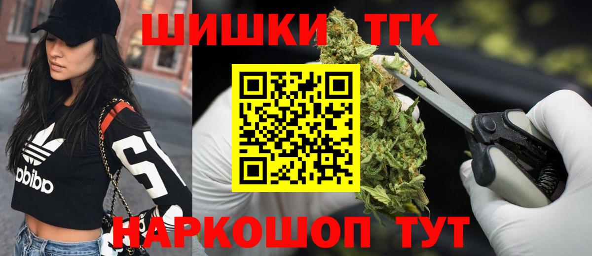 Бошки марихуана планчик Ухта